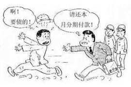 潼关工资清欠服务