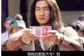 潼关企业清欠服务